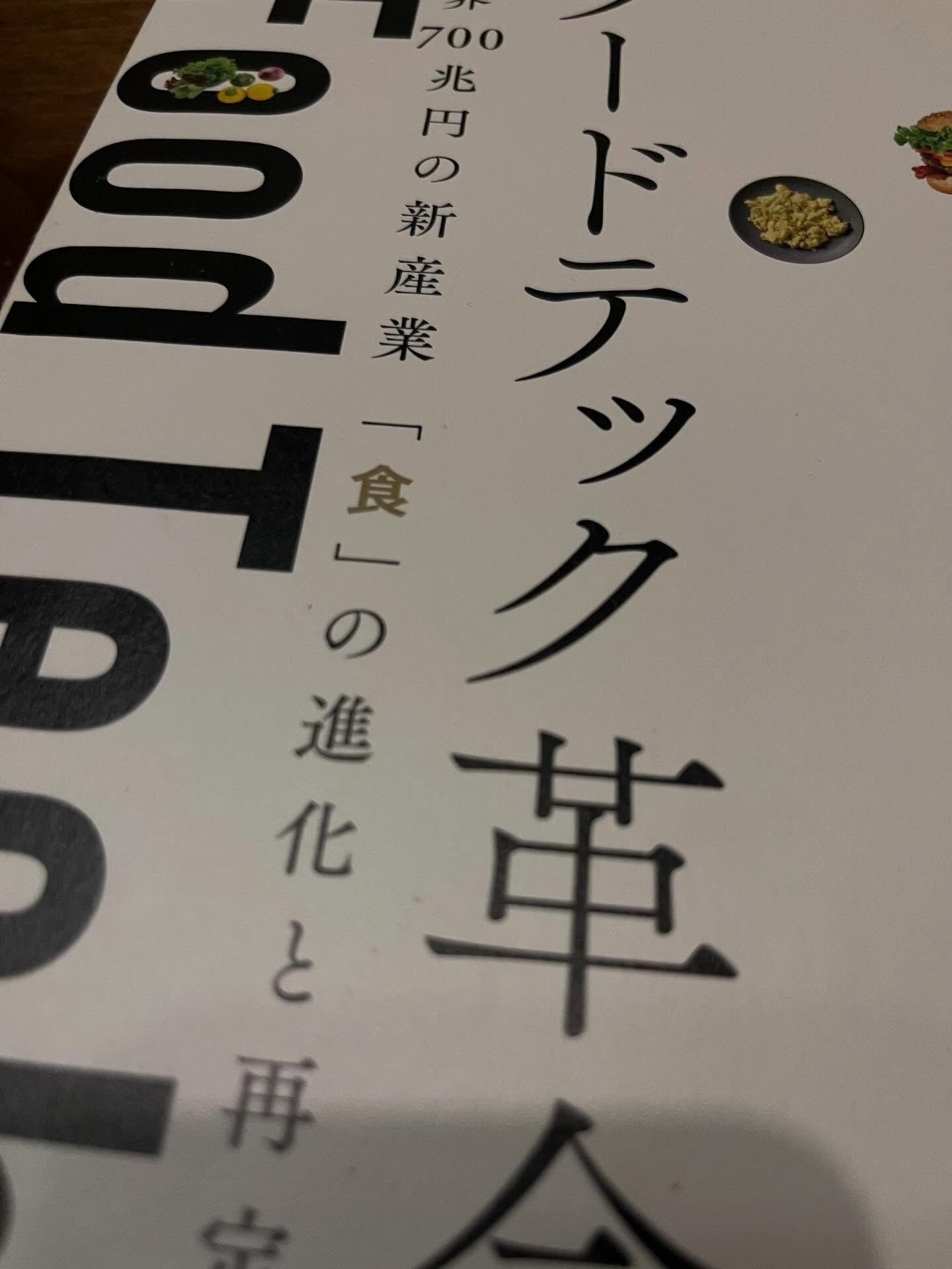 昨日からAIによる〜がと話題ですが